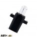 Лампа розжарювання BREVIA BAX B8.3D 12V 1.2W BLACK CP 12322C (1 шт.), ціна: 20 грн.