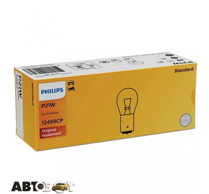 Лампа розжарювання Philips Vision P21W 12V 12498CP (1 шт.), ціна: 24 грн.