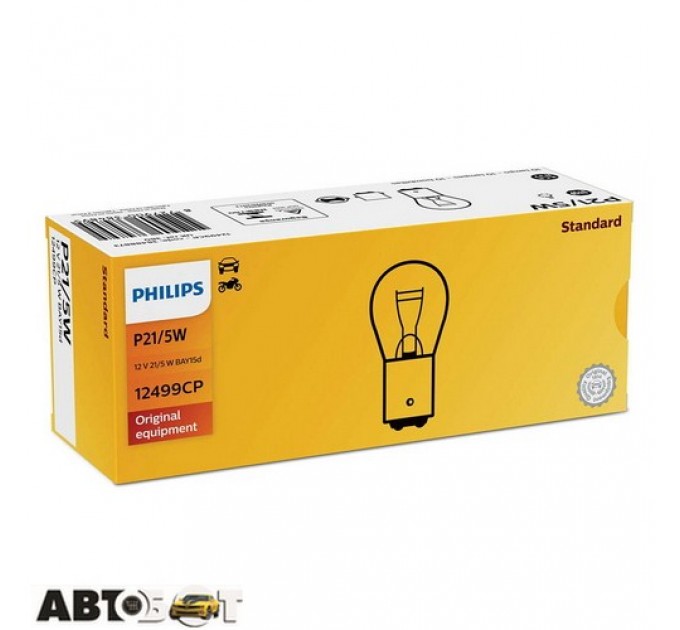 Лампа накаливания Philips Vision P21/5W 12V 12499CP (1 шт.), цена: 30 грн.