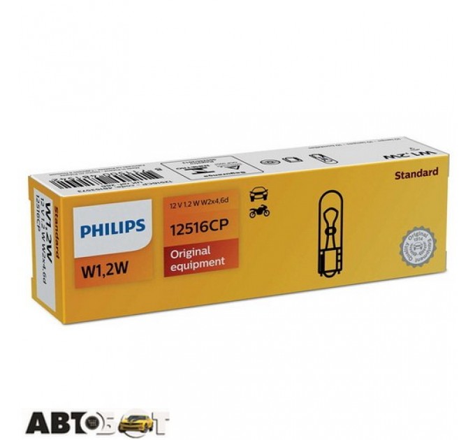 Лампа накаливания Philips Vision W1.2W 12V 12516CP (1 шт.), цена: 21 грн.