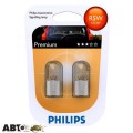 Лампа накаливания Philips 12521CP WB T5 (1шт.), цена: 18 грн.