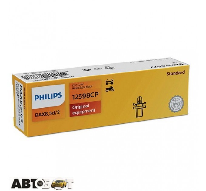 Лампа накаливания Philips Vision BAX 8.5d/2 Black 12598CP (1 шт.), цена: 29 грн.