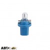 Лампа розжарювання Philips Vision BAX 8.5d/1.5 Blue 12603CP (1 шт.), ціна: 28 грн.