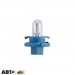 Лампа розжарювання Philips Vision BAX B8.4d Light Blue 12623CP (1 шт.), ціна: 28 грн.