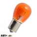 Лампа накаливания SOLAR PY21W 12V 21W Amber 1271 (1 шт.), цена: 15 грн.