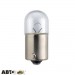 Лампа розжарювання Philips Vision R5W 24V 13821CP (1 шт.), ціна: 21 грн.
