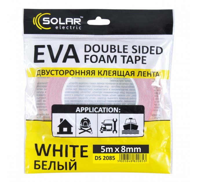 Лента клейкая двусторонняя Solar, EVA, белая, 8ммx5м, цена: 10 грн.