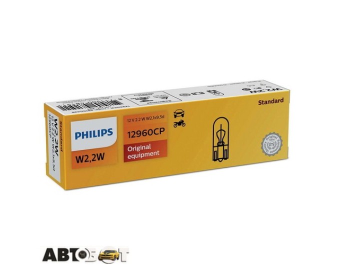 Лампа накаливания Philips Vision W2.2W 12V 12960CP (1 шт.), цена: 29 грн.
