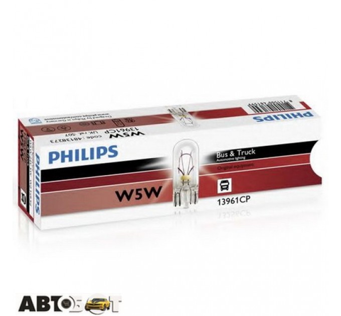 Лампа розжарювання Philips Bus&Truck W5W 24V 13961CP (1 шт.), ціна: 35 грн.