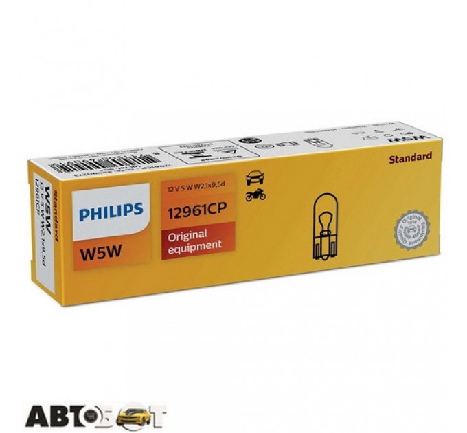 Лампа розжарювання Philips Vision W5W 12V 12961CP (1 шт.), ціна: 20 грн.