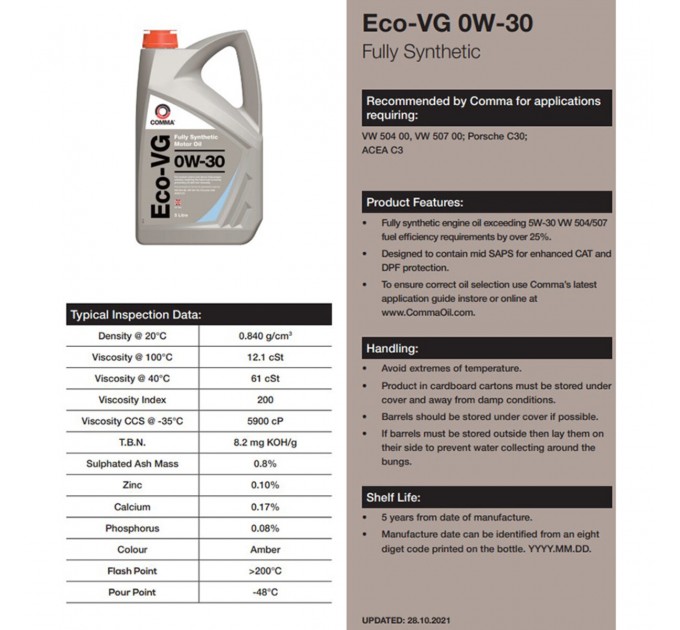 Моторное масло Comma ECO-VG 0W-30 5л, цена: 2 058 грн.