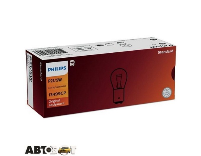 Лампа накаливания Philips Bus&Truck P21/5W 24V 13499CP (1 шт.), цена: 65 грн.