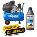 Комплект воздушный компрессор Molder с ресивером 20л, 1100Вт + компрессорное масло Molder VDL 100 1л, цена: 6 583 грн.