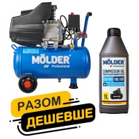 Комплект повітряний компресор Molder з ресівером 20л, 1100Вт + компресорне масло Molder VDL 100 1л