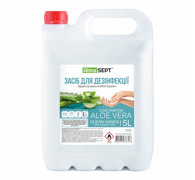Средство для дезинфекции Alma Sept, 5л, цена: 519 грн.