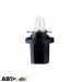  Лампа накаливания Narva Bax 8.5d black 12V 1.2W 17035CP (1 шт.)