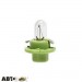  Лампа накаливания Narva Bax 8.4d light green 12V 2W 17054CP (1 шт.)
