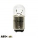  Лампа накаливания Narva R10W 24V 10W BA15d 17322CP (1 шт.)