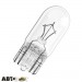 Лампа розжарювання Osram W2.0W 12V 2W 2820-UNV (1 шт.), ціна: 27 грн.