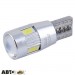 LED лампа SOLAR T10 W2.1x9.5d 12V 6SMD 5730 CANBUS white SL1347 (2 шт.), ціна: 131 грн.