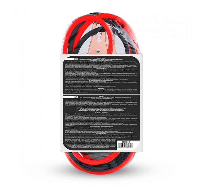 Провода-прикуриватели Alligator 400А, 2,5м BC641, цена: 322 грн.