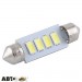 LED лампа SOLAR SV8.5 T11x39 12V 4SMD 5730 white SL1353 (2 шт.), цена: 46 грн.