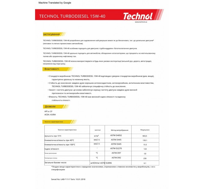 Моторное масло Technol Turbodiesel 15W-40 208л, цена: 25 299 грн.