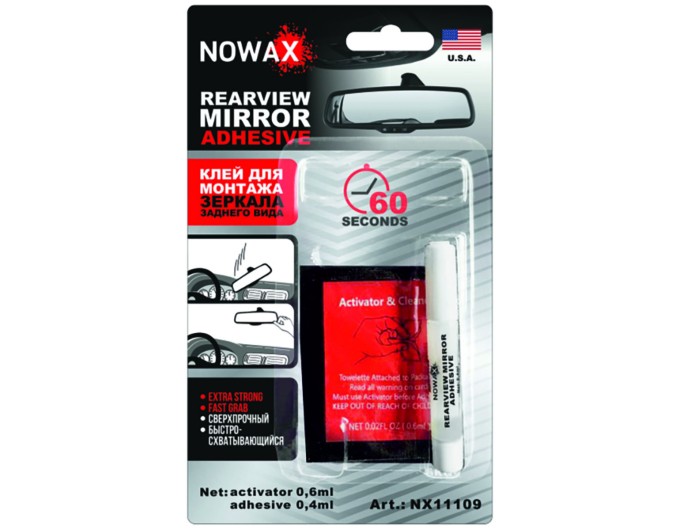 Клей двухкомпонентный для зеркала заднего вида Nowax Rearvierw Mirror Adhesive 0,4мл+0,6мл, цена: 74 грн.