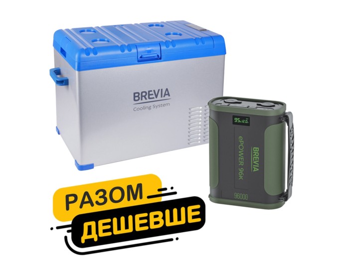 Холодильник автомобільний Brevia 40л 22420 + портативна зарядна станція Brevia ePower 96Ah green, ціна: 19 568 грн.