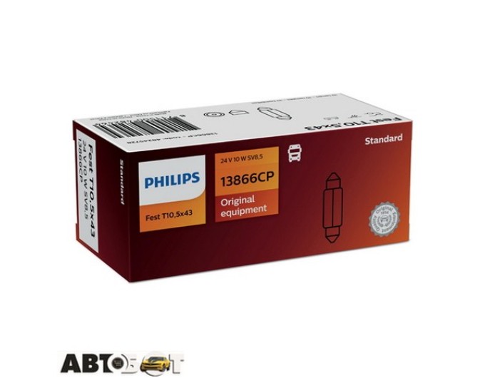 Лампа розжарювання Philips T10.5x43 Vision 24V 13866CP (1шт.), ціна: 44 грн.