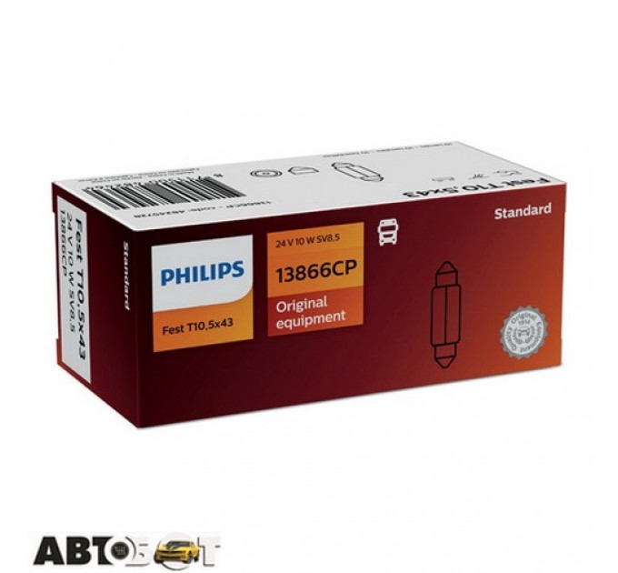 Лампа накаливания Philips T10.5x43 Vision 24V 13866CP (1шт.), цена: 36 грн.