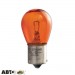 Лампа накаливания SCT PY21W 12V 21W BA15S 202297 (1 шт.), цена: 29 грн.