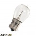 Лампа розжарювання SCT P21W 24V 21W BA15s 202341 (1 шт.), ціна: 18 грн.