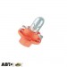 Лампа накаливания SCT MF2 BX8.5d 24V 1.2W 202389 (1 шт.), цена: 41 грн.