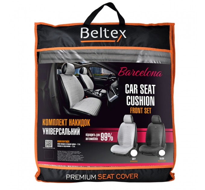 Премиум накидки для передних сидений BELTEX Barcelona, grey 2шт., цена: 2 324 грн.