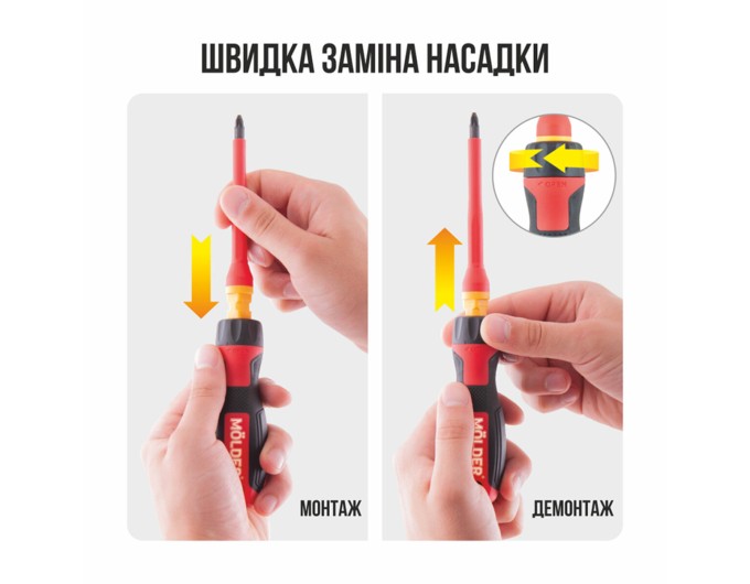 Набір викруток Molder ізольовані з індикатором напруги VDE 1000В 13шт, ціна: 994 грн.