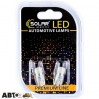 LED лампа SOLAR T10 W2.1x9.5d 12V 1SMD 3030 CANBUS white SL1340 (2 шт.), ціна: 65 грн.