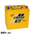 Автомобильный аккумулятор FORSE (Ista) 6СТ-75 АзЕ JP, цена: 7 288 грн.