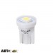 LED лампа SOLAR T10 W2.1x9.5d 12V 1SMD white LS245_B2 (2 шт.), цена: 13 грн.