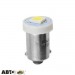  LED лампа SOLAR T8.5 BA9S 12V 1SMD white LS247_B2 (2 шт.)