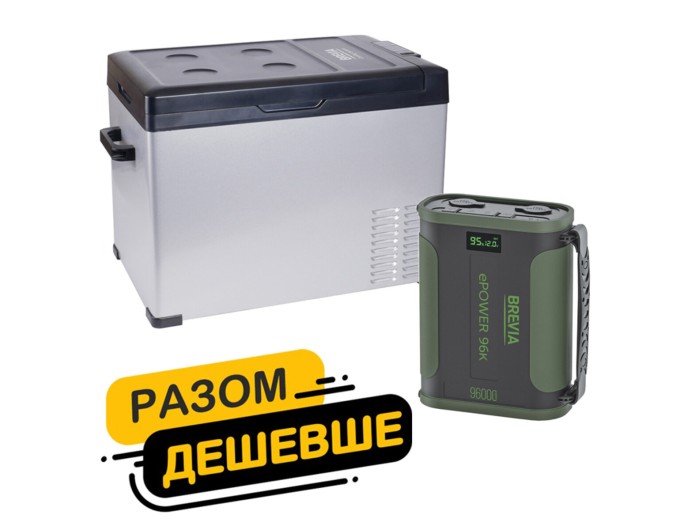 Холодильник автомобільний Brevia 40л 22440 + портативна зарядна станція Brevia ePower 96Ah green, ціна: 19 948 грн.