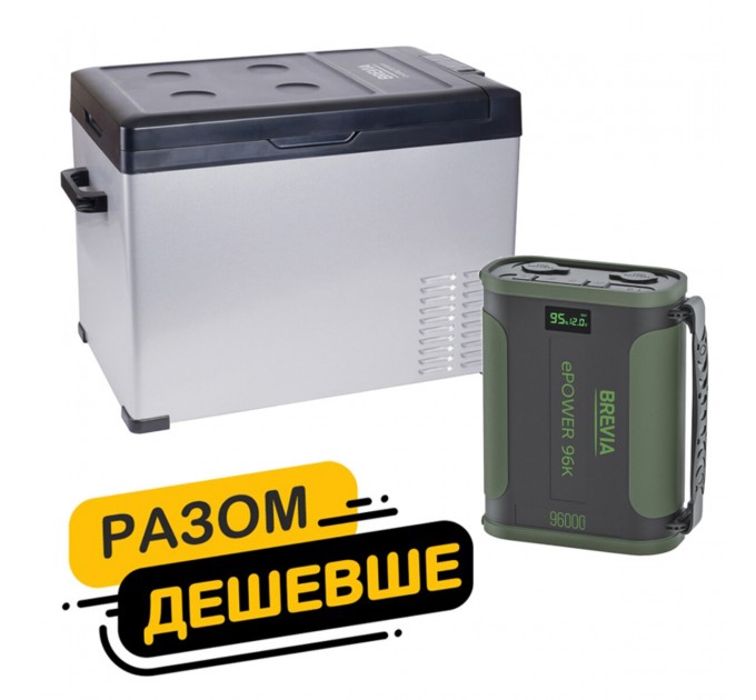 Холодильник автомобільний Brevia 40л 22440 + портативна зарядна станція Brevia ePower 96Ah green, ціна: 18 432 грн.
