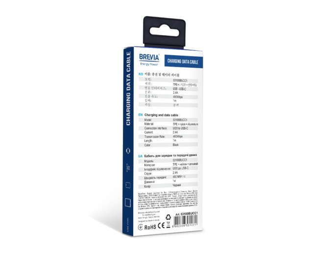 Кабель Brevia USB to Type-C 2,4А 1м, чорний box, ціна: 153 грн.