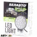Світлодіодна фара БЕЛАВТО EPISTAR Flood LED BOL1403F, ціна: 410 грн.