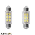 LED лампа SOLAR SV8.5 T11x36mm 12V 6SMD white LS275_B2 (2 шт.), ціна: 52 грн.
