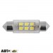  LED лампа SOLAR SV8.5 T11x39mm 12V 6SMD white LS276_B2 (2 шт.)