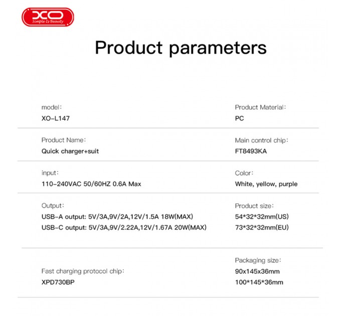 Сетевое зарядное устройство XO L147 PD20W 1USB-A+1USB-C белый, цена: 199 грн.