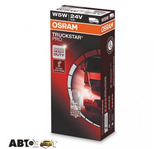 Лампа накаливания Osram Truckstar Pro W5W 24V 2845TSP (1 шт.), цена: 38 грн.