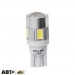  LED лампа SOLAR T10 W2.1x9.5d 12V 6SMD white LS285_B2 (2 шт.)