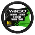 Чохол на кермо Winso M, Ø37-39 шкіряний 143320, ціна: 488 грн.